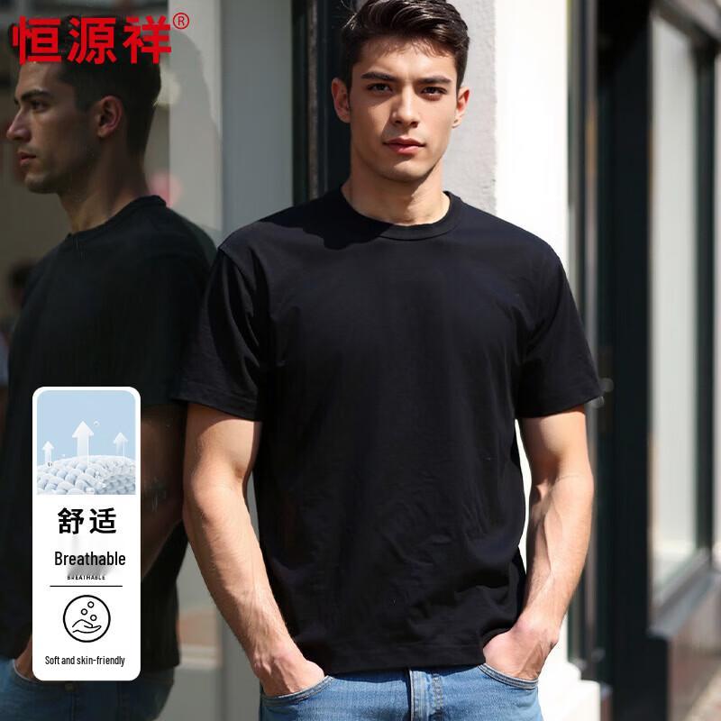 

Hengyuanxiang Men s Sorona Cooling Short Sleeve T-Shirt XL