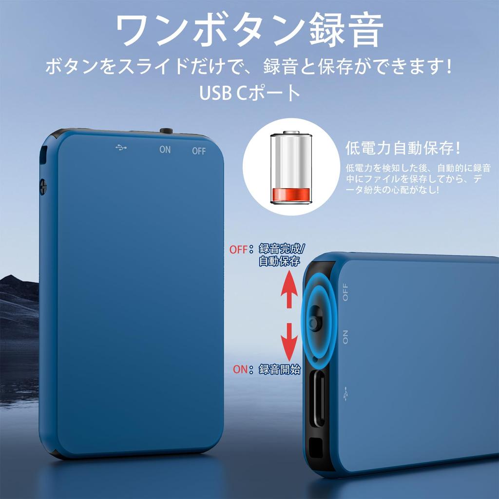 Vandlion 128GB Voice 35 Hours of Continuous Fast Forward Rewind VOR Noise Ideal for Recording Language and Includes Japanese Instruction Blue