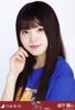 Nogizaka46 Midsummer National Tour 2025 T-Shirt Hokkaido-Version. Komplettes Set von 3 Fotos von Reishin Morihira