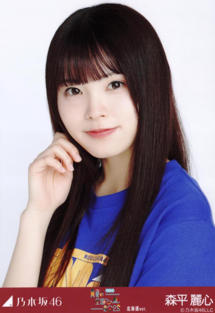 Nogizaka46 Midsummer National Tour 2025 T-Shirt Hokkaido-Version. Komplettes Set von 3 Fotos von Reishin Morihira