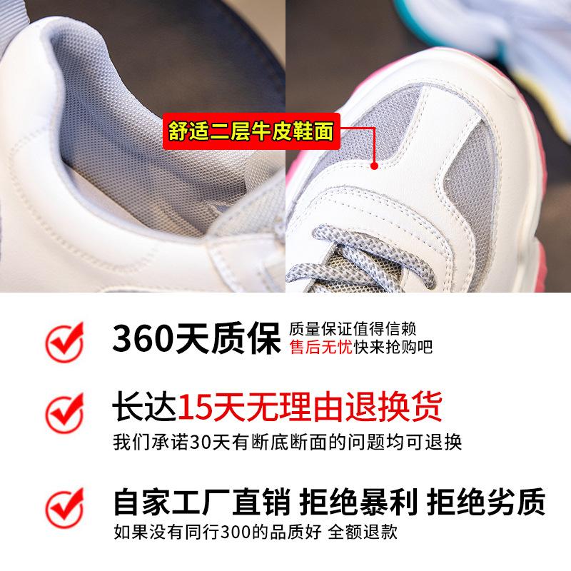 Dad Shoes Girl 2025 New Summer Breathable Casual Sports Versatile Shoes Children's Thick-soled Shallow Leather Women's Shoes Tide
