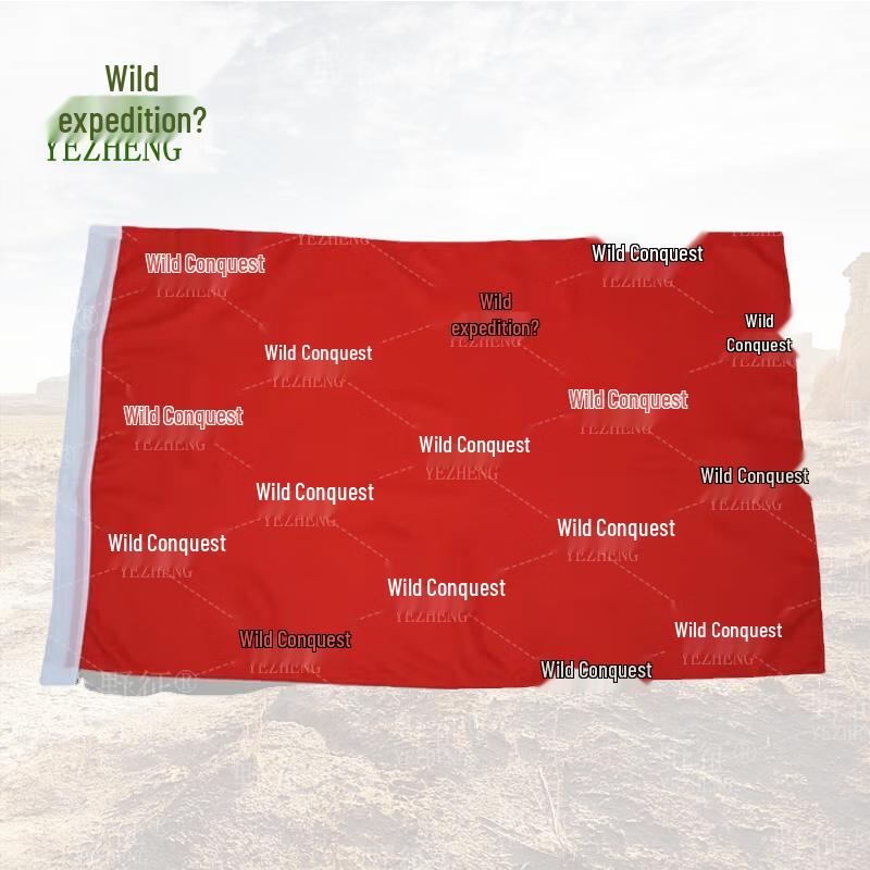 

Ye Zheng Solid Red Blank Flag