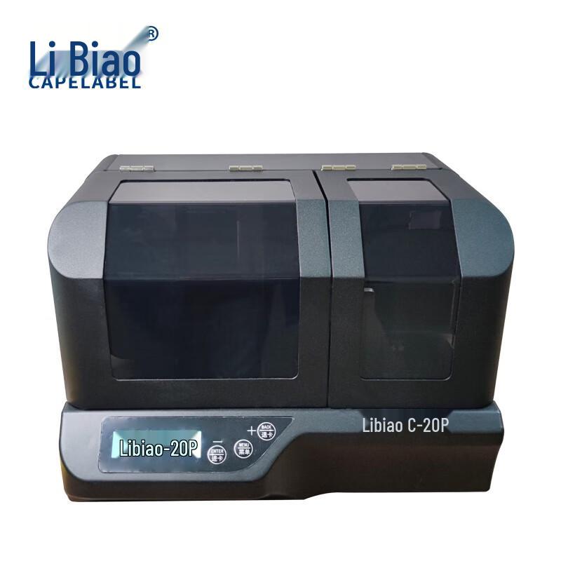 Libiao C-20P Label Printer
