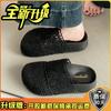 Knitted Hollow Big Head Muffin Thick Bottom Bag Head Drag Women's Summer New Wear Breathable Small Half Slippers