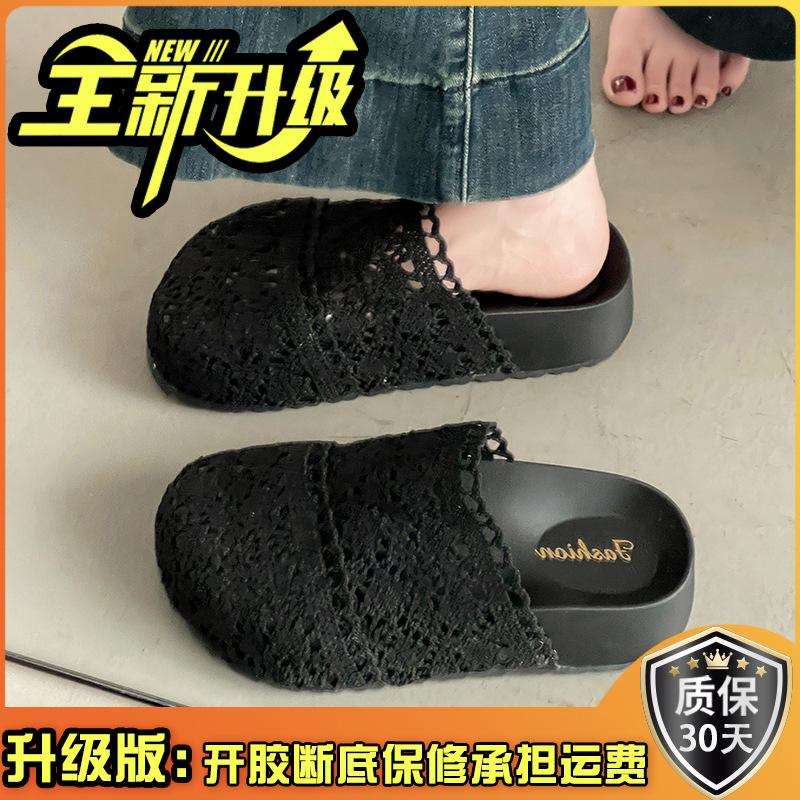 Knitted Hollow Big Head Muffin Thick Bottom Bag Head Drag Women's Summer New Wear Breathable Small Half Slippers