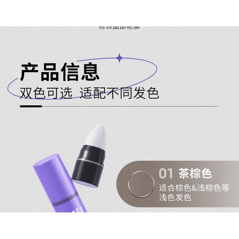 BABI - Waterproof Velvety Hairline Powder - 2 Colors