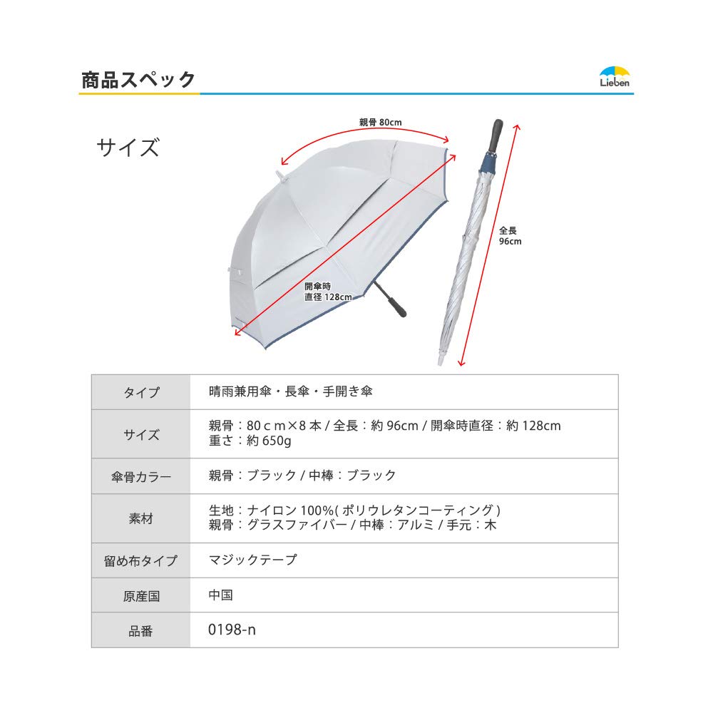 UV for both sunny and rainy light heat golf strong wind long straight large cool umbrella Men's parasol, protection, days, blocking, blocking,