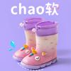 Cartoon Unicorn Soft Sole Waterproof Rain Boots Children's Outdoor Rain Shoes Girls' Overshoes Elementary School Students' Cuffed Non-Slip Water