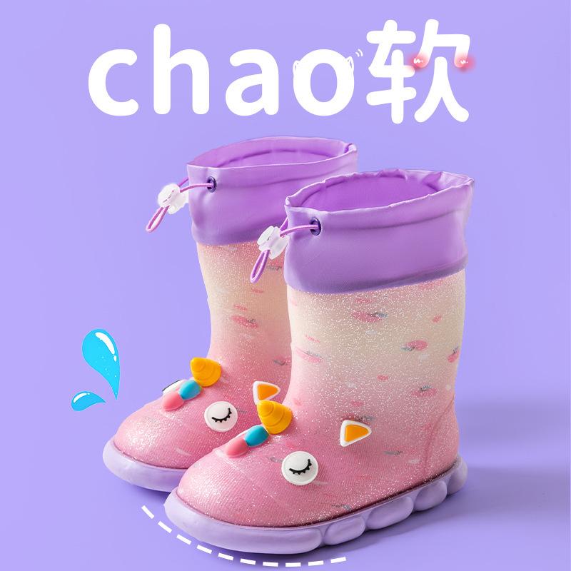 Cartoon Unicorn Soft Sole Waterproof Rain Boots Children's Outdoor Rain Shoes Girls' Overshoes Elementary School Students' Cuffed Non-Slip Water