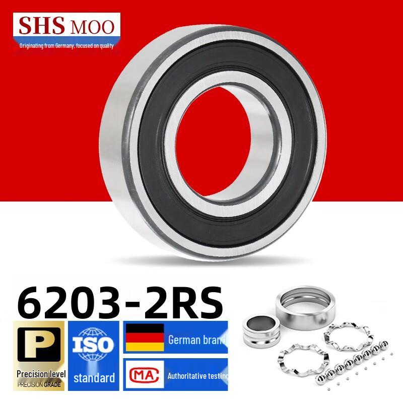 SHSMOO High-Speed Deep Groove Ball Bearing