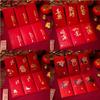 6 Pcs Chinese New Year Red Envelope Best Wishes Chinese Style Hot Stamping Bronzing Red Pocket Wedding Party Decorations