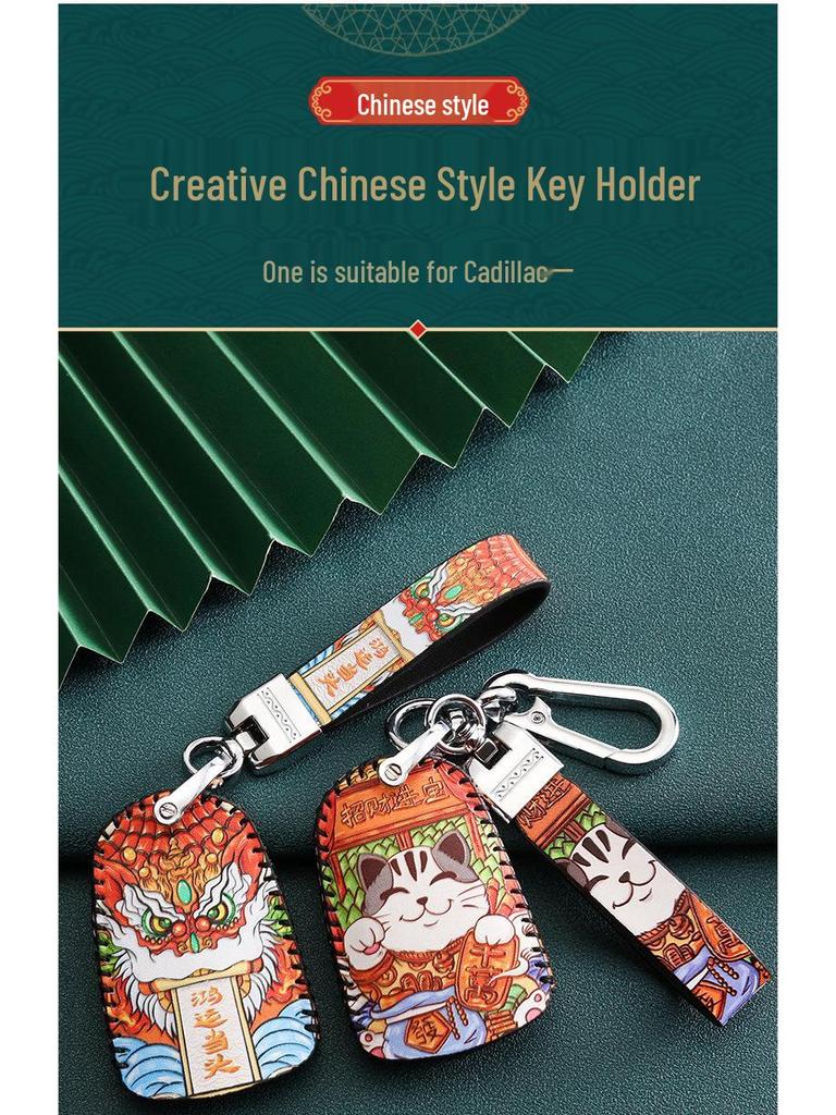 Cadillac Car Key Case for ATSL, XTS, XT5, XT4, CT6, XT6 - Stylish National Tide Design