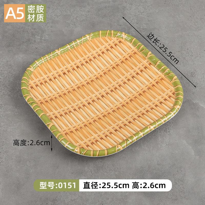 Minamine Hotpot Side Barbecue Porcelain Imitation Bamboo Woven Dish Specialty Restaurant Dish Dish Snack Dim