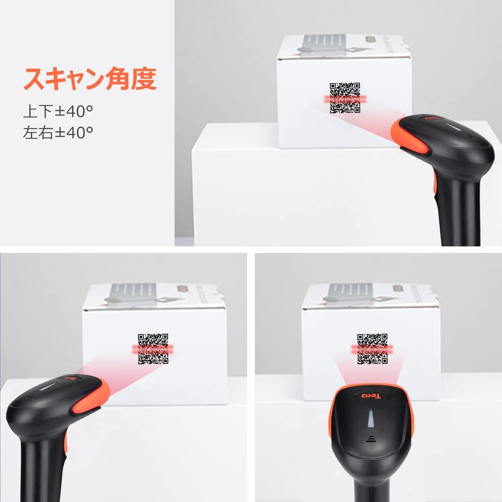 Tera USB Wired Barcode Scanner, Supports QR Codes, 1D Codes, and 2D Codes, Japanese Language Support, Automatic Detection and Scanning, Barcode Editin