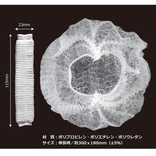 NEIGHBOR CLOWN Deep Drain Net, Drain Net for Sinks, Triangular Corners, Stretches for Easy Installation, 40 Sheets, Antibacterial Drain Bags, Stocking