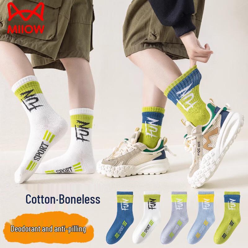 Mao Ren Teen Boys  Cotton Mid-Calf Sports Socks (5-Pack) XL (9-12 Years, 20-23cm)