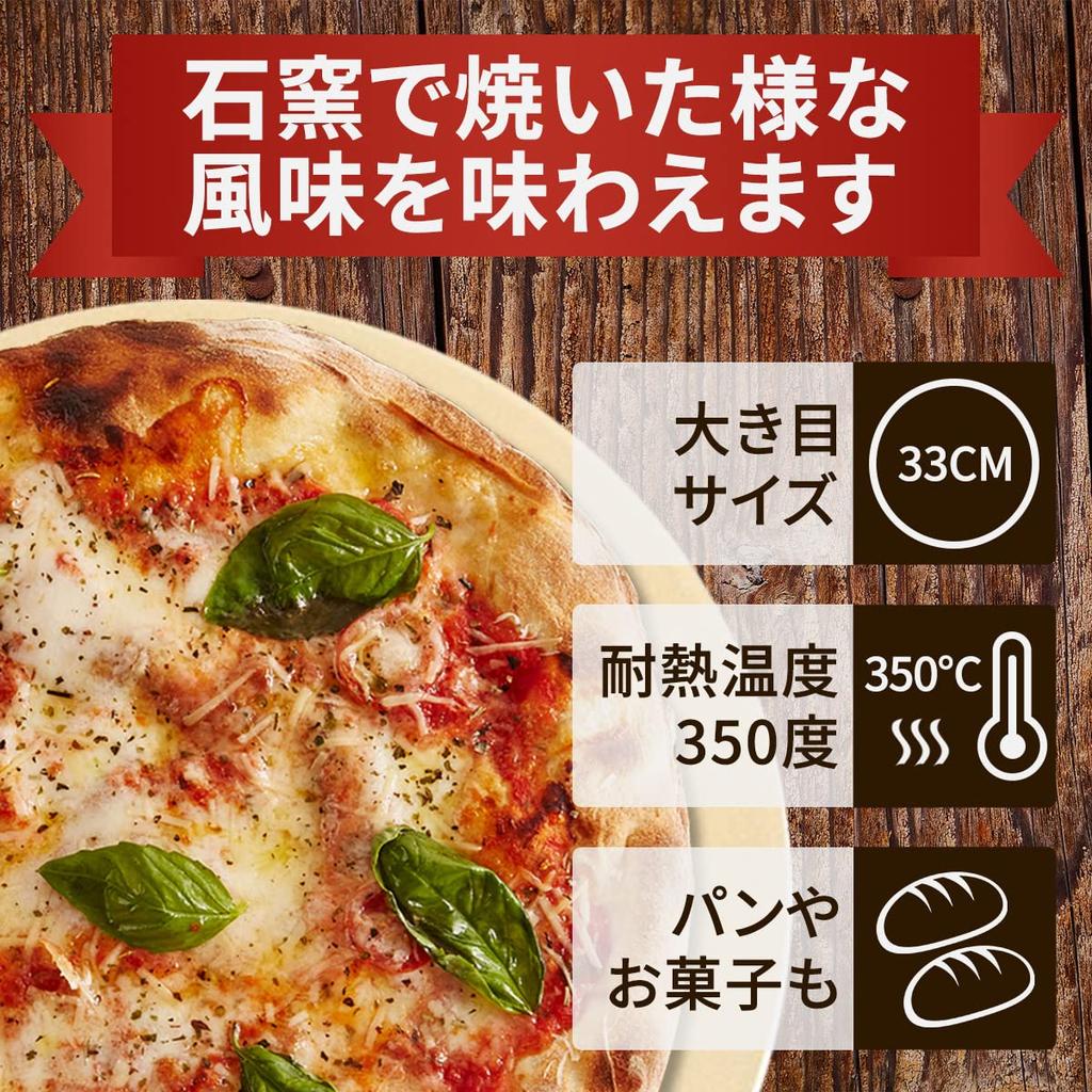 Dodtazz Pizza Stone, BBQ Grill Plate, Handle, Stainless Steel Pizza Oven (Plate Size 33cm/3-Piece Set)