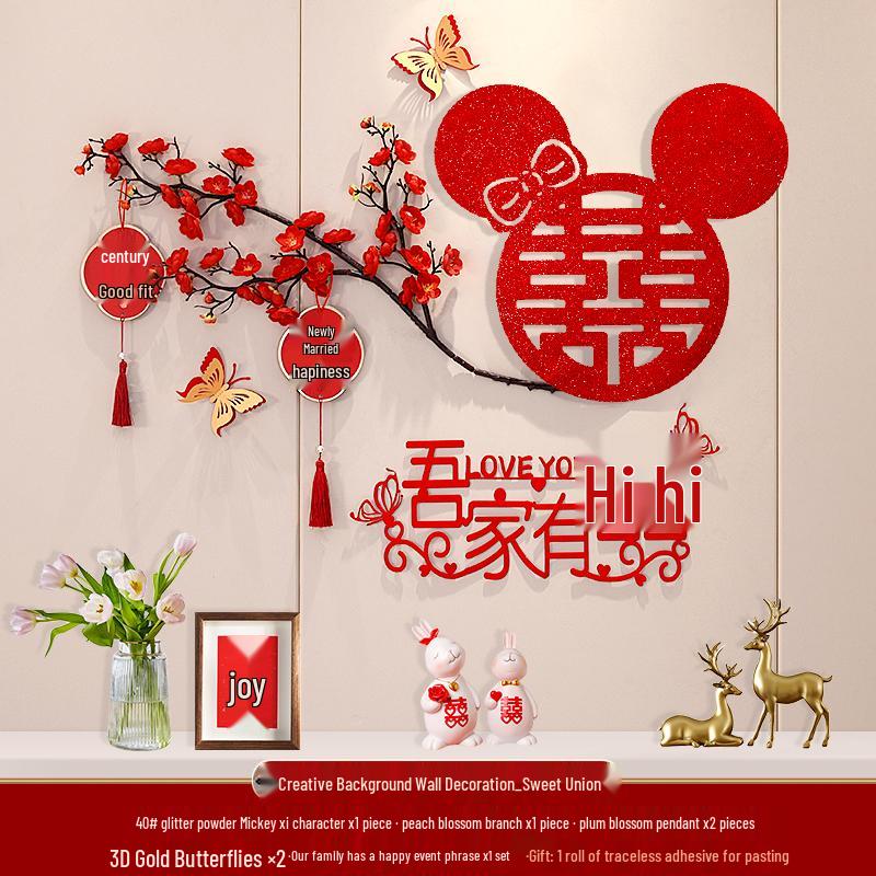 Double Happiness Wedding Room & TV Wall Decoration Set