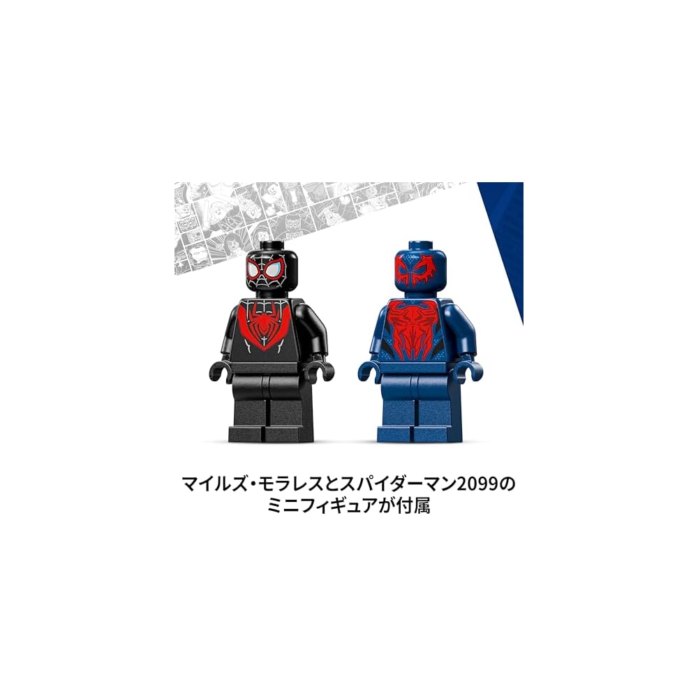 LEGO Marvel Miles Morales Mech Suit and Spider-Man 2099 Battle Toy Building Set for Kids Ages 6-9