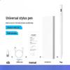 SMVP Universal Active Capacitive Stylus Pen