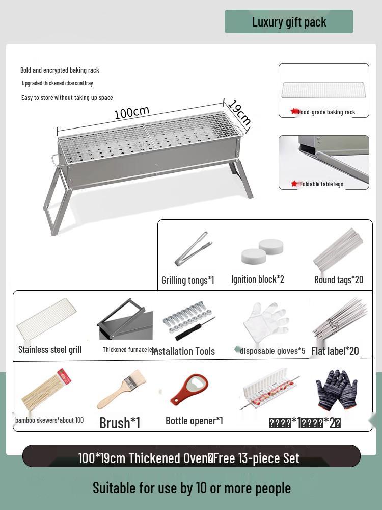 Portable Folding Charcoal Grill Skewer Set for Outdoor and Household Barbecues