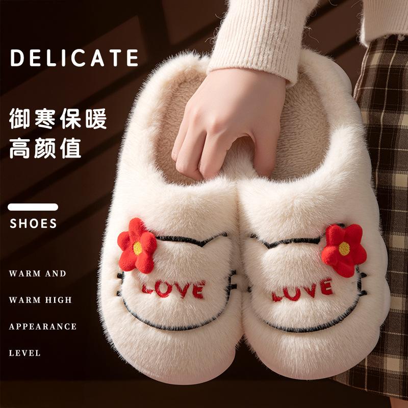 Stepping on shit cartoon embroidered wool slippers autumn and winter home indoor warm piled thick-bottomed cotton slippers