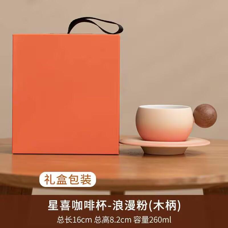 Creative Ceramic Coffee Cup And Saucer Set, High-Value Gift Box Gift, Special Wooden Handle Coffee Cup Gift
