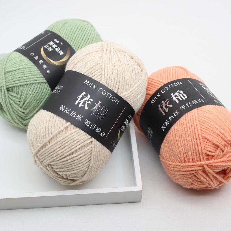 4 Strands Medium Thick Milk Cotton Yarn for Hand-Woven Baby Projects