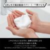 Shiseido Men Gift Face Cleanser 130g Original Towel Gift Citrus Woody Skincare Gift for Set + + Wrapping. Shaving, Scent. Men.