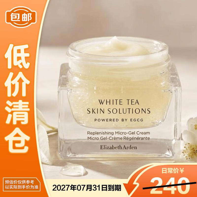 

Elizabeth Arden White Tea Skin Renewal Micro-Essence Gel Cream