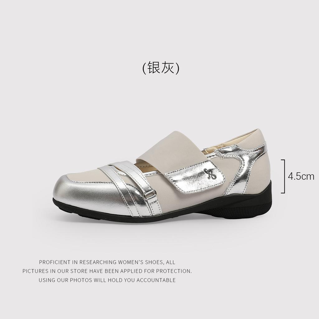 Sheepskin Version~ Retro Sports Style Casual Mary Jane Shoes Single Shoes Women'S Silver Platform Small Leather Shoes Ballet Shoes