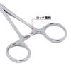 SANLIKE Forceps, Pins, Handicraft Pins, Pliers, Needle Remover, Pliers, Fishing