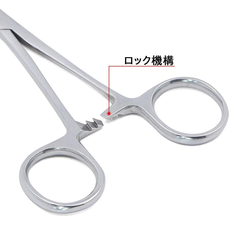 SANLIKE Forceps, Pins, Handicraft Pins, Pliers, Needle Remover, Pliers, Fishing