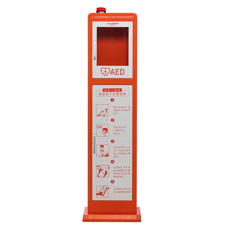 JiuXin Medical Indoor Vertical AED Cabinet