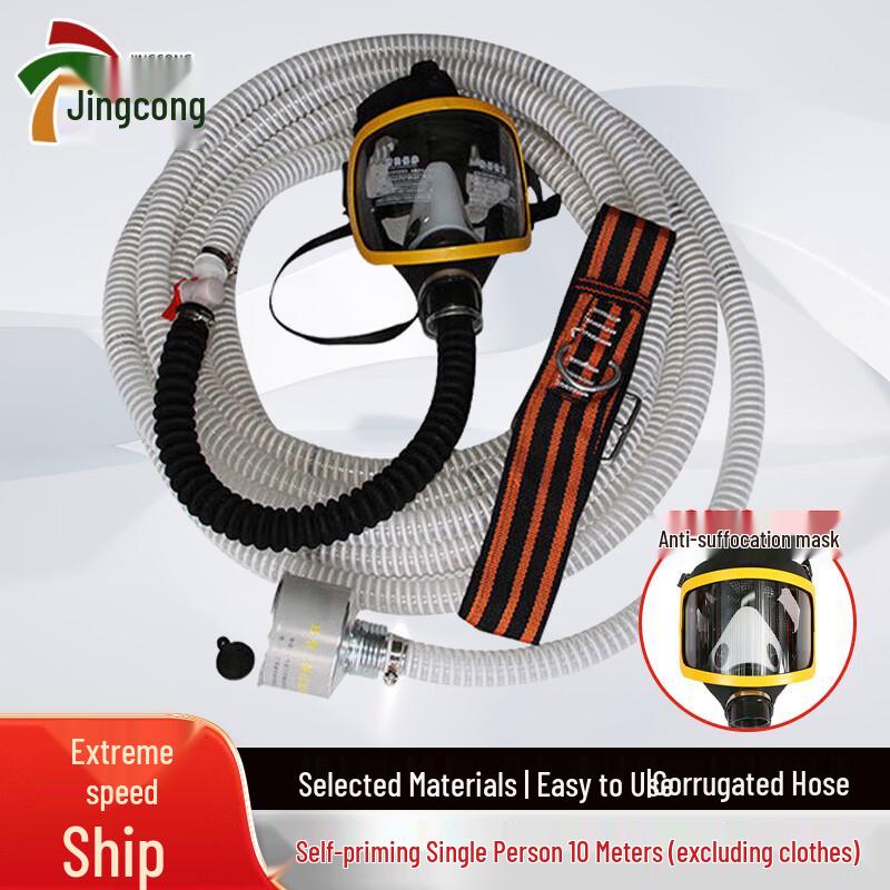 Self-Priming Electric Long-Tube Air-Supplied Respirator