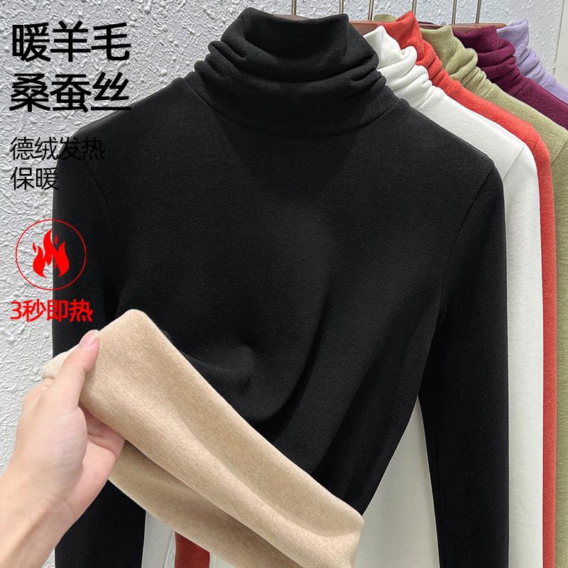 High-necked Heap-necked Bottomed Shirt Women's Winter Wool Mulberry Silk Underwear Warm-fleece Piled Thickened Warm Top