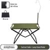 ZISIZ Tactical Folding Camping Table