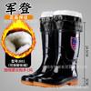 Jundeng medium and high tube men's non-slip rain boots waterproof shoes thermal rubber shoes velvet water boots cover feet cotton rain shoes men