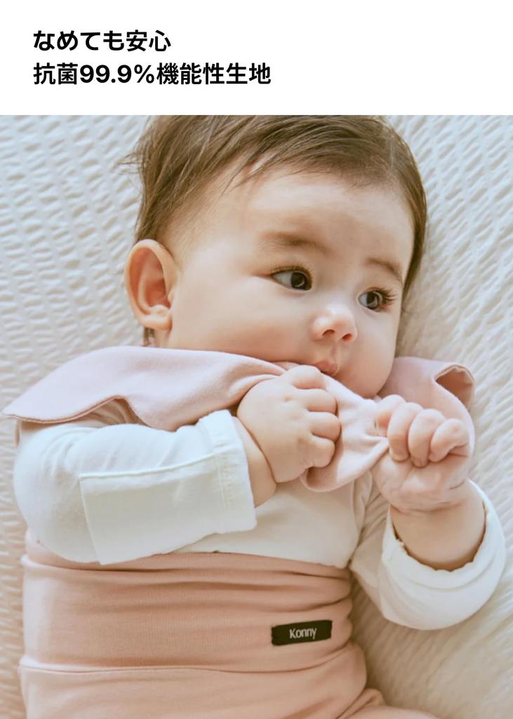 Konny Bib Set of 5 Baby Bibs Rolling Absorbent and Quick Drying Simple for Girls and Boys Baby Coordination Baby Shower Gift Stylish Present Bib