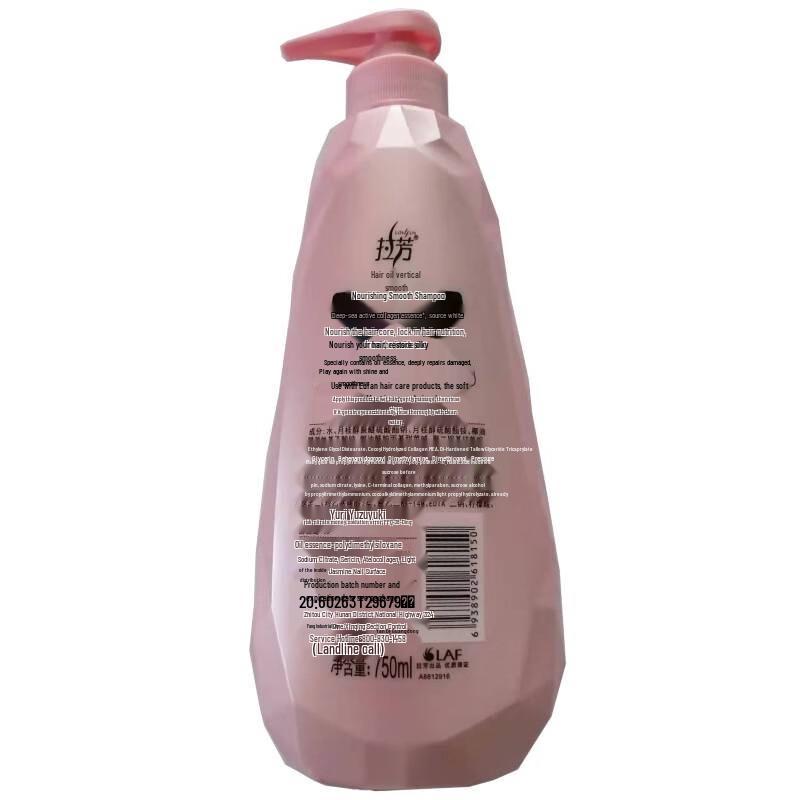 Lafang Smooth & Silky Shampoo 750ml