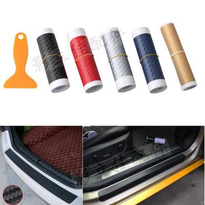 Universal Carbon Fiber Car Door Sill Protector Anti-Scratch Film