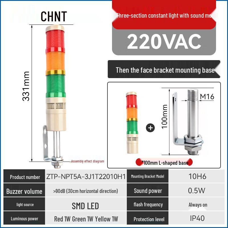 CHNT 3-Section LED Machine Tool Signal Tower Light with L-Base