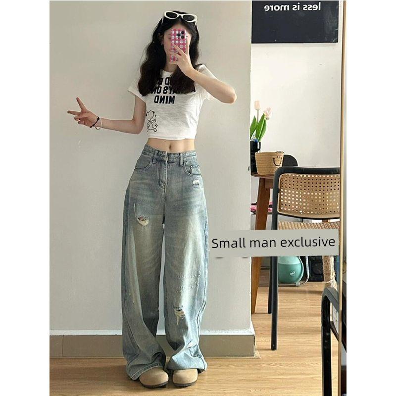 150cm Small Ripped Wide-Legged Denim Female Summer New Arrival High Waist Loose and Slimming Straight Mopping Pants