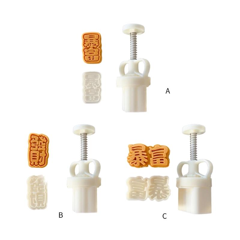Mooncake Mold Baking Mould Hand Pressure Moulds Blessing Word Shaped Chinese Dessert Molds Perfect Gift for Baking Lover
