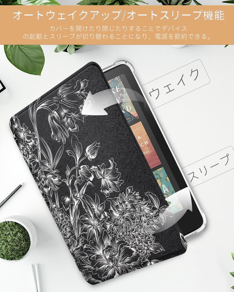 WALNEW New Kindle Paperwhite 12th Generation in Clear Case Compatible with Kindle Colorsoft Signature TPU Auto Magnetic Scratch Full Kindle Paperwhite