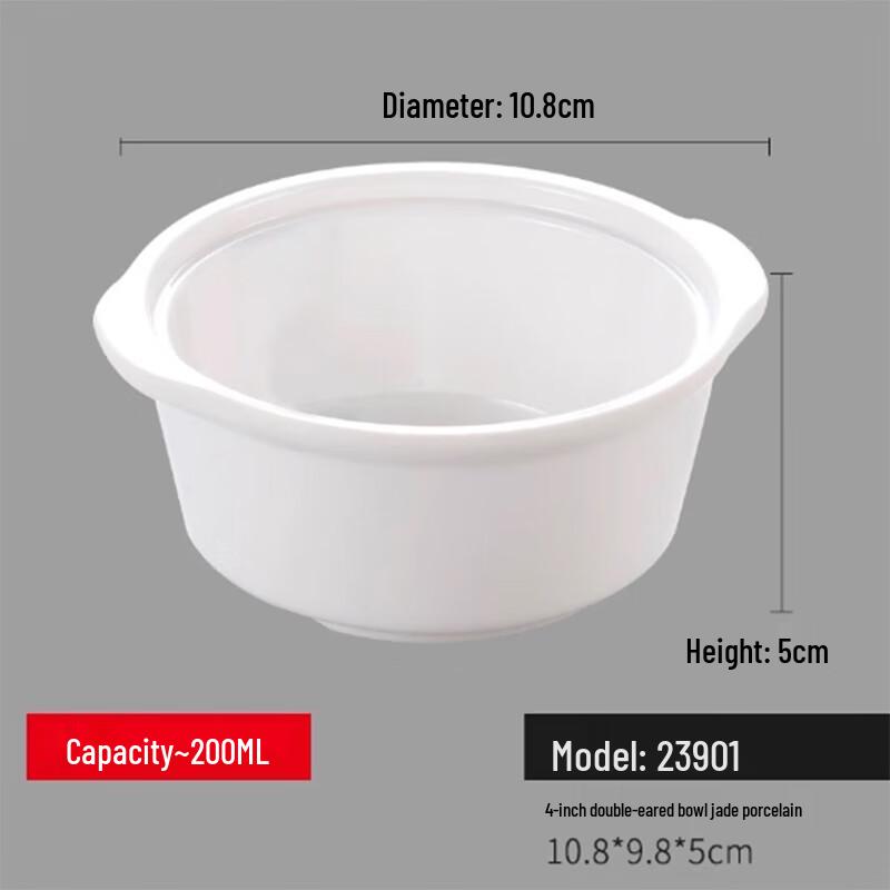 Yangge CLQ Melamine Small Soup Bowl Set