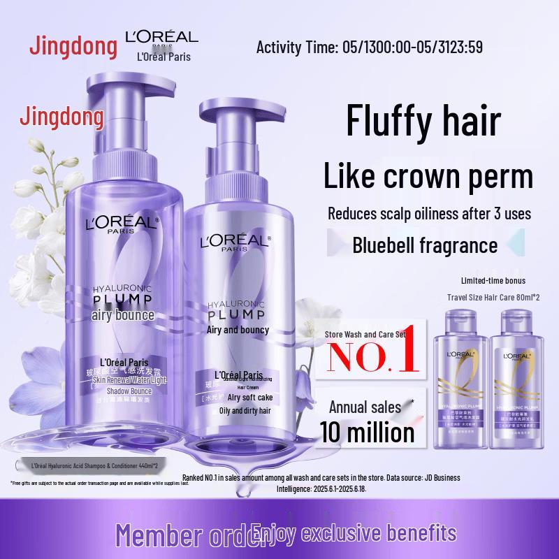 L Oreal Hyaluronic Acid Hair Care Set