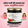Ayumcure Nari Aarogyam Malt 200g | White Discharge (Leukorrhea) & PCOS Relief | Balances Hormones, Regulates Periods, Eases Cramps | Boosts