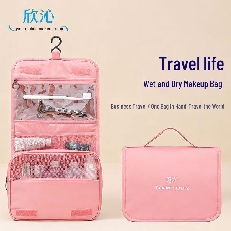 

Portable Large Capacity Cosmetic Toiletry Bag with Hook