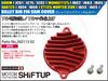 SHIFT UP Motorcycle Equipment Engine Billet Big Fin Cam Cover Monkey 125 (19-25) [JB02/JB03/B05]